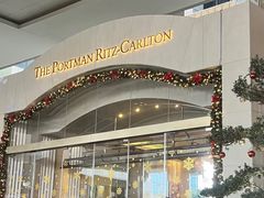 -上海波特曼丽思卡尔顿酒店