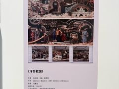 -岭南美术馆