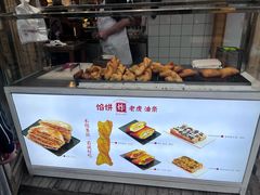 -和众大油条(维明路店)