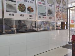 -阊门姚记豆浆(旧学前直营店)