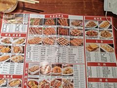 -金刚山烧烤(中山路店)