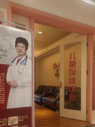 -北京俪婴妇产医院(朝阳大悦城店)