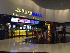 iphone_upload_pic-万达影城(浦西万达广场激光IMAX店)