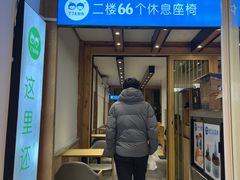 -丁丁&当当牦牛酸奶·酥油面包(官门口店)