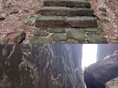 -江郎山风景名胜区