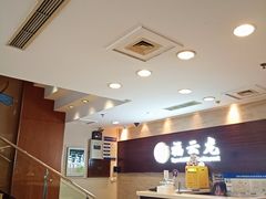 -福云龙(黄河南大街店)