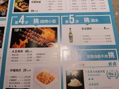 -半天妖烤鱼(石岛店)