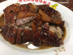 -陈光记烧腊店(罗保博士街店)