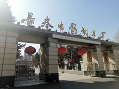 -长影旧址博物馆