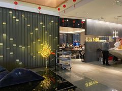 门面-长嘉·河图火锅(长嘉汇江景旗舰店)