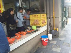 门面-阿麟馄饨(延长路店)