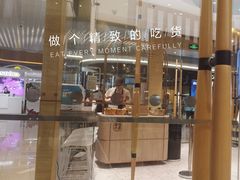 门面-奈雪的茶(凯德新都心店)