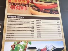 菜单-汉堡王(华润五彩城店)