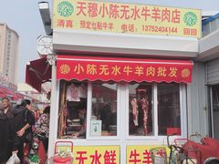 -王庄市场