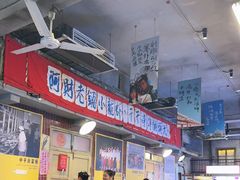 -阿财老铺·老蚌埠龙虾城(华夏总店)