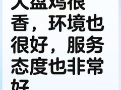 -塔哈尔·新疆盛宴(奉贤龙湖店)