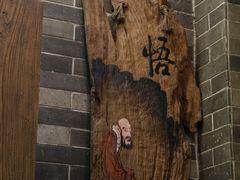 -吴财记面家(大同路店)