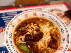 -高胖妹面庄(黄河道店)