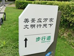 -暨阳湖生态园