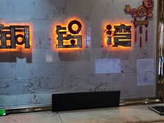 -铜锣湾量贩式KTV(丹阳店)