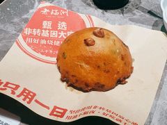-老福洲·三十年福州味(斗东店)