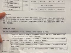 -嘉悦丽格眼科(丰联广场店)