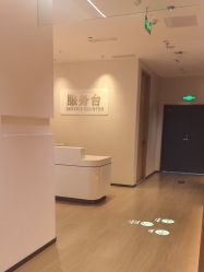 -郑州米兰柏羽集美医疗美容医院