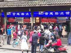 门面-宫廷糕点铺