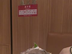 -海底捞火锅(大学路新象城店)