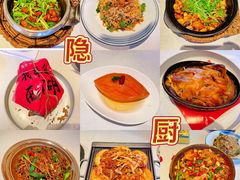 -隐厨中国餐馆(红旗大街店)