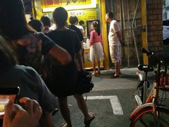 门面-国足臭豆腐(明瓦廊店)