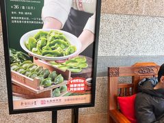 -东方饺子王(工农大路店)