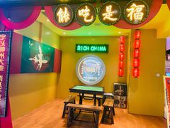 -晓宇重庆火锅(龙首店)