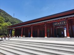 -黄公望隐居地