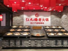 -红九格老火锅(三峡广场店)