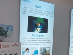 -北京观赏动物医院·24小时大型综合·猫专科·异宠专科