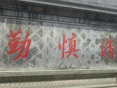 android_upload_pic-开封府