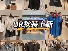 -URBAN REVIVO(荟聚中心店)