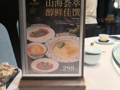 -广州酒家(文昌总店)