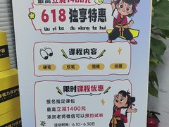 -赵汝飞练字硬笔书法(三林浦三路校区)