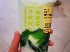 霸气牛油果生椰斑斓-奈雪的茶(时代天街店)