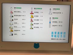 -兰熊鲜奶(西直门凯德mall店)