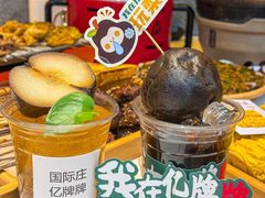 -亿牌牌东北烧烤(博物馆旗舰店)