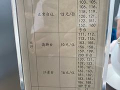 -和苑酒家·一线江景(星寰店)