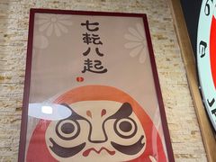 -日出拉面(望京店)