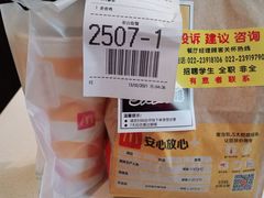 -麦当劳(宾水西道店)