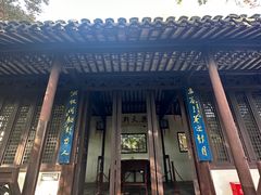 -上海醉白池公园