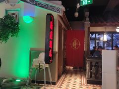 -左庭右院鲜牛肉火锅(新梅广场店)