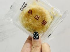 -龙华素斋(龙华路店)