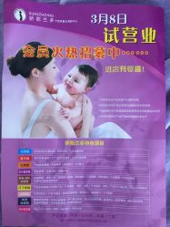 -合肥骄阳兰多产后恢复中心(天鹅湖万达店)